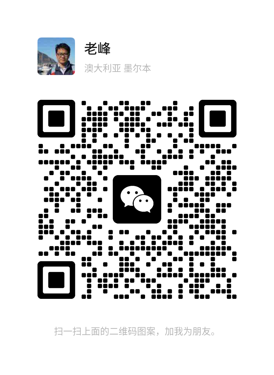 微信群二维码